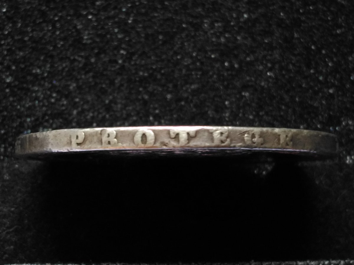Help-Needed-For-Authentication-Of-1832-Louis-Philippei-5-Francs